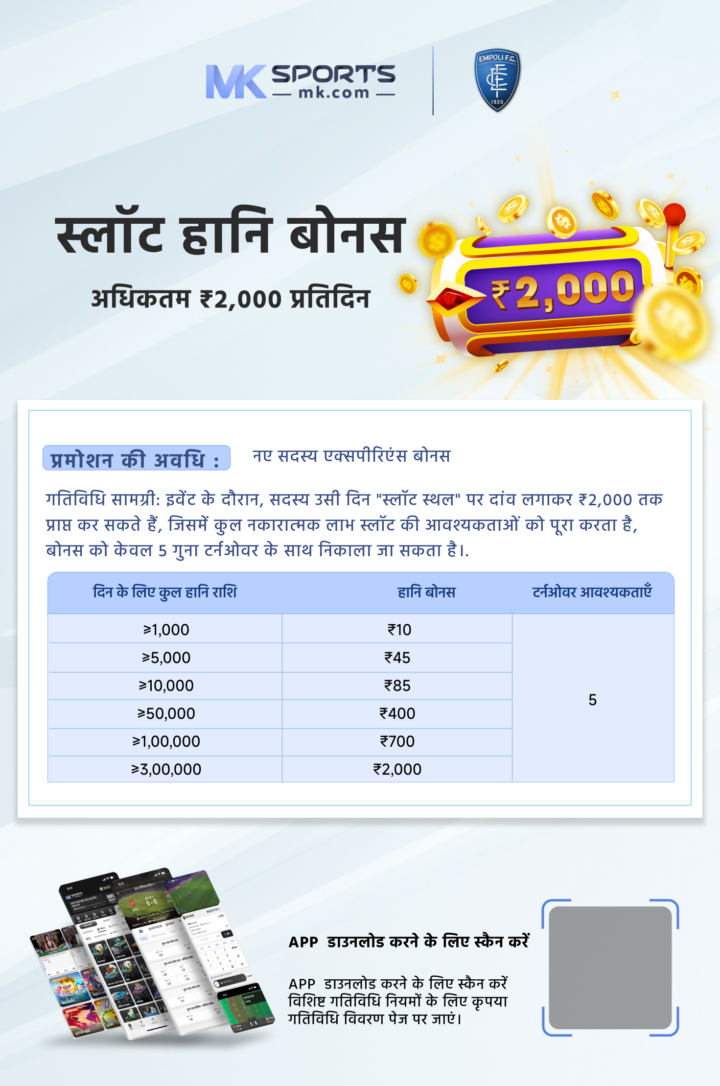 13 7 23 lottery result