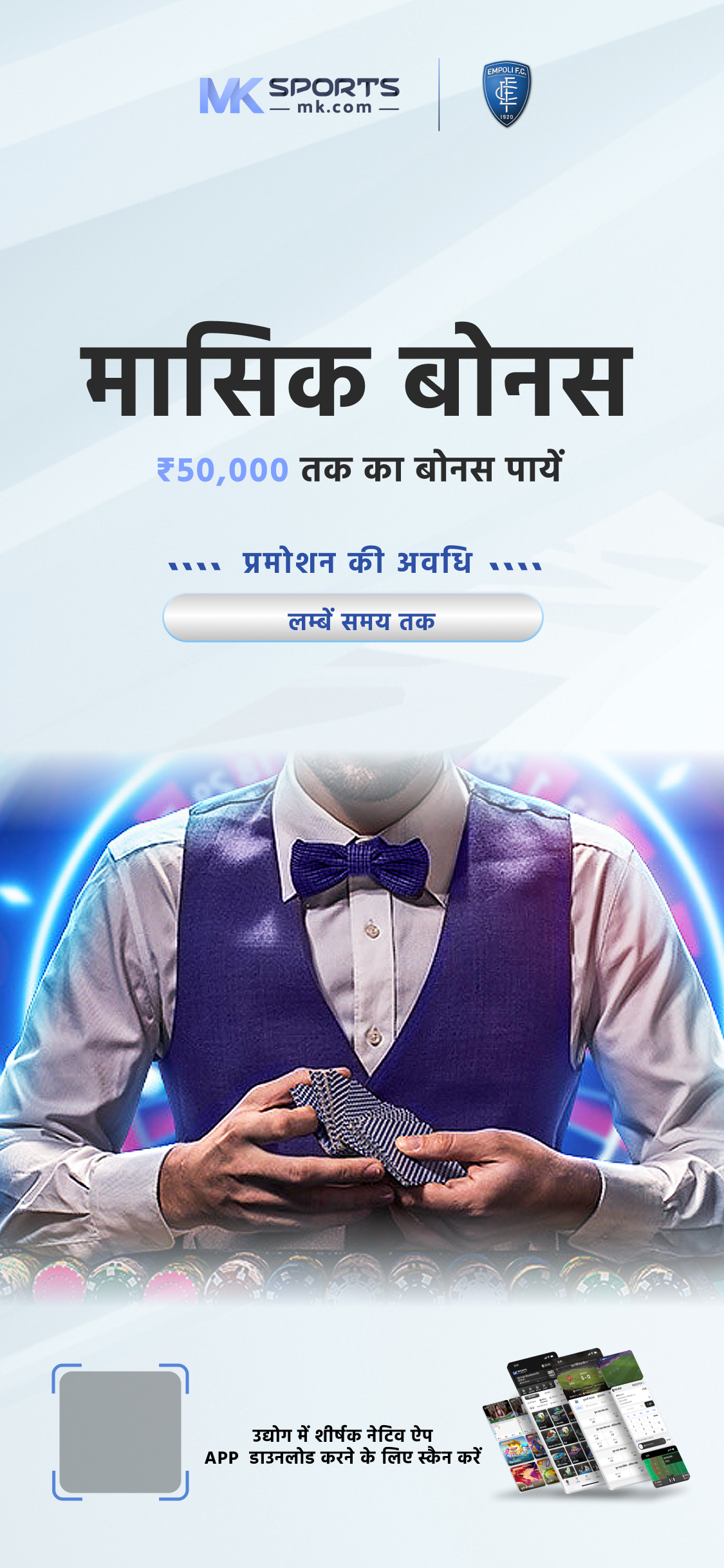 akshaya lottery ak 637