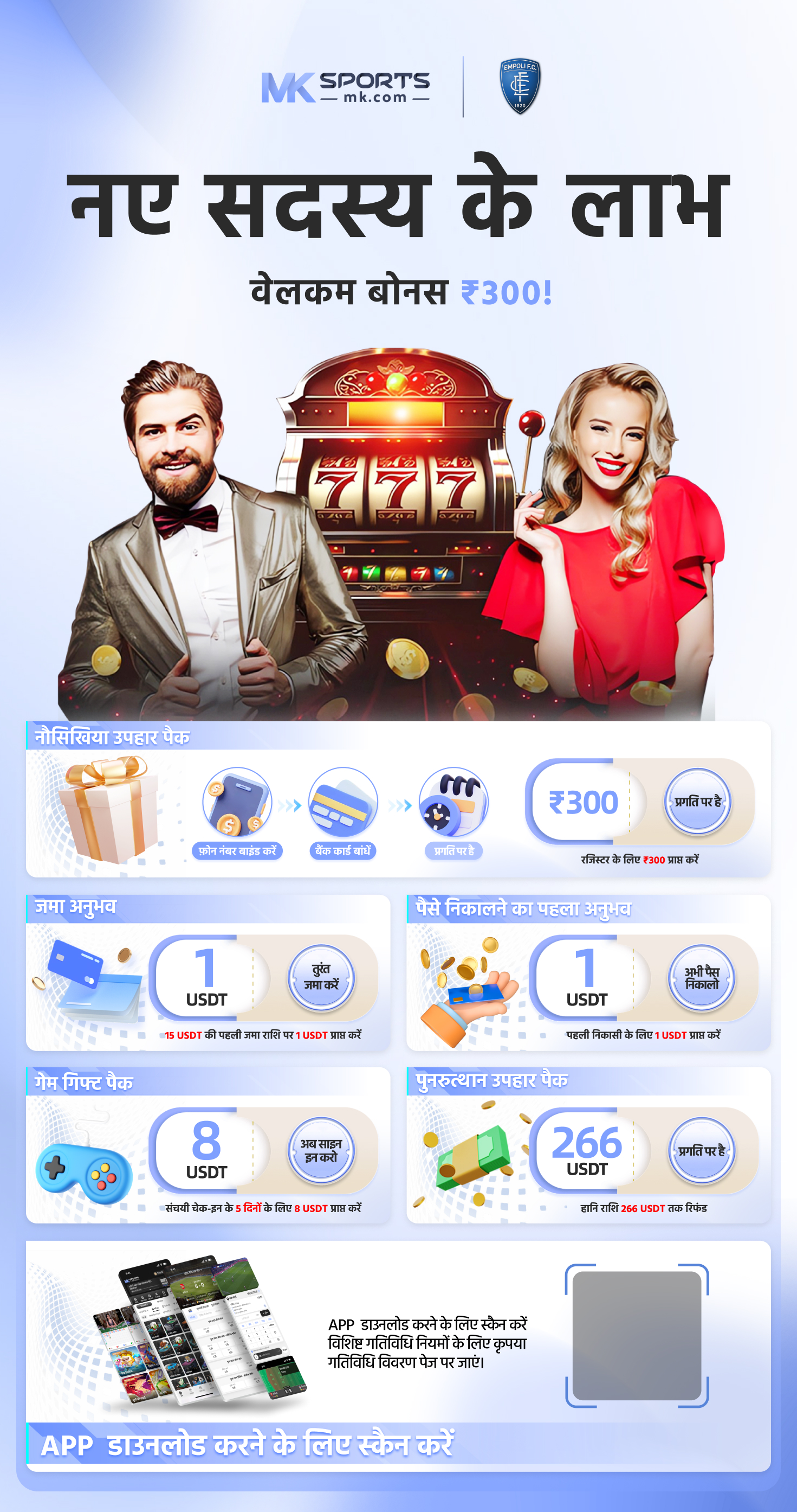 Bonus Buy Billyonaire-APK-IN V