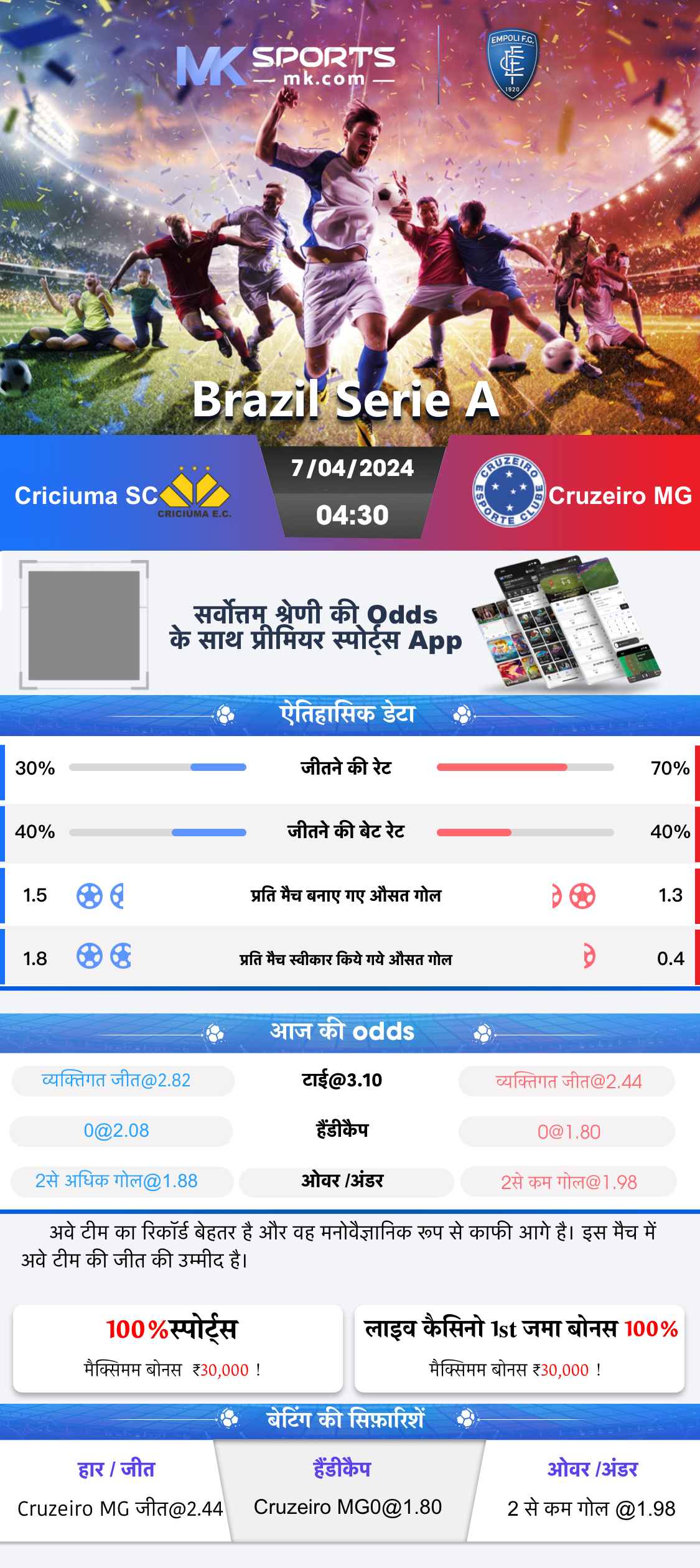 Result Gazettes