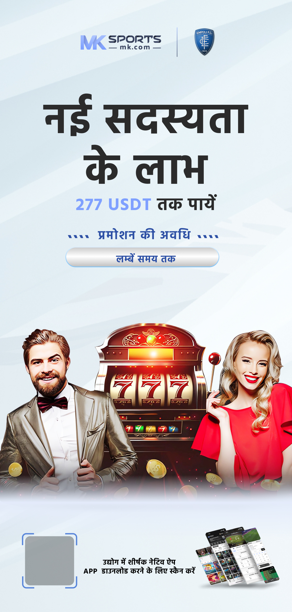 dhan kesari lottery ticket result