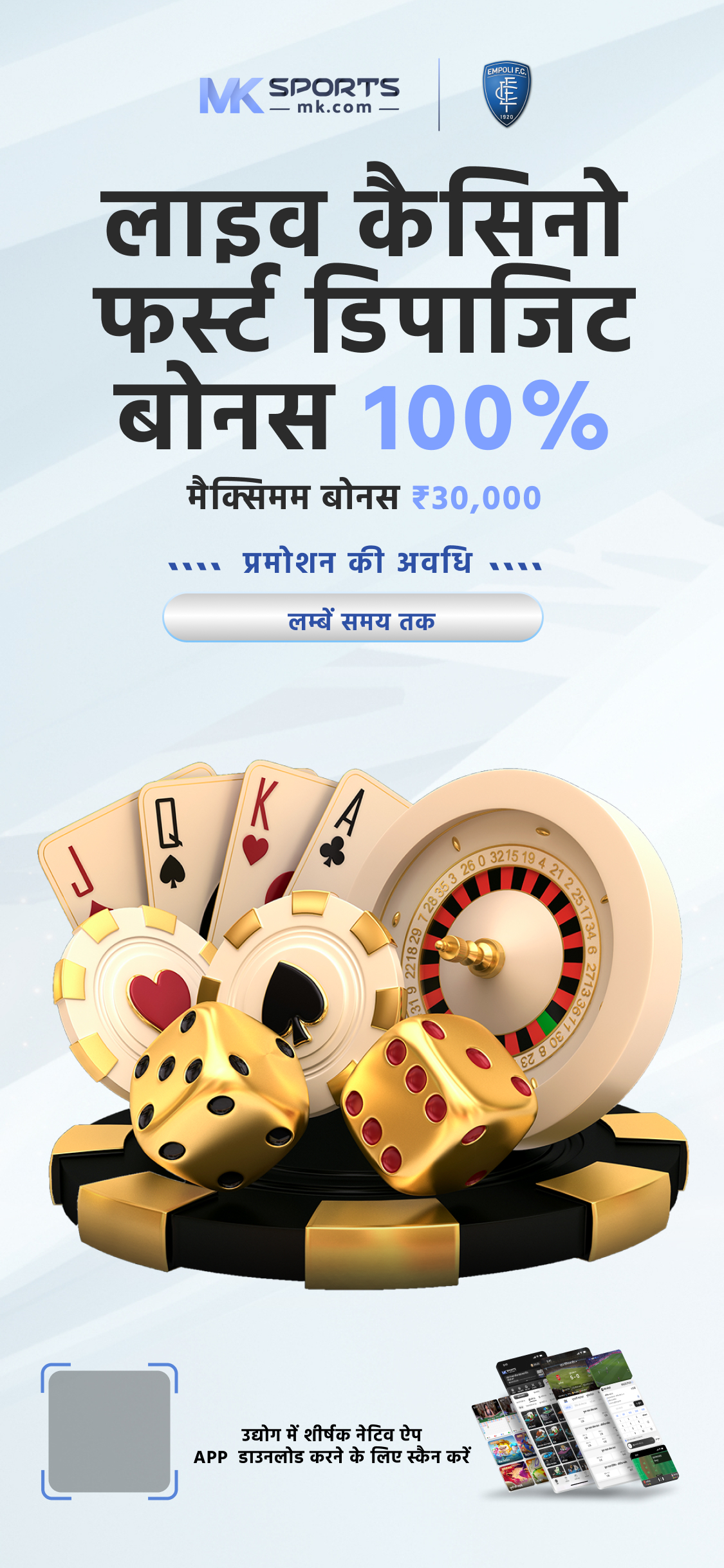 Play Stud Poker Online in India & Win up to 1 Cr  Join Now