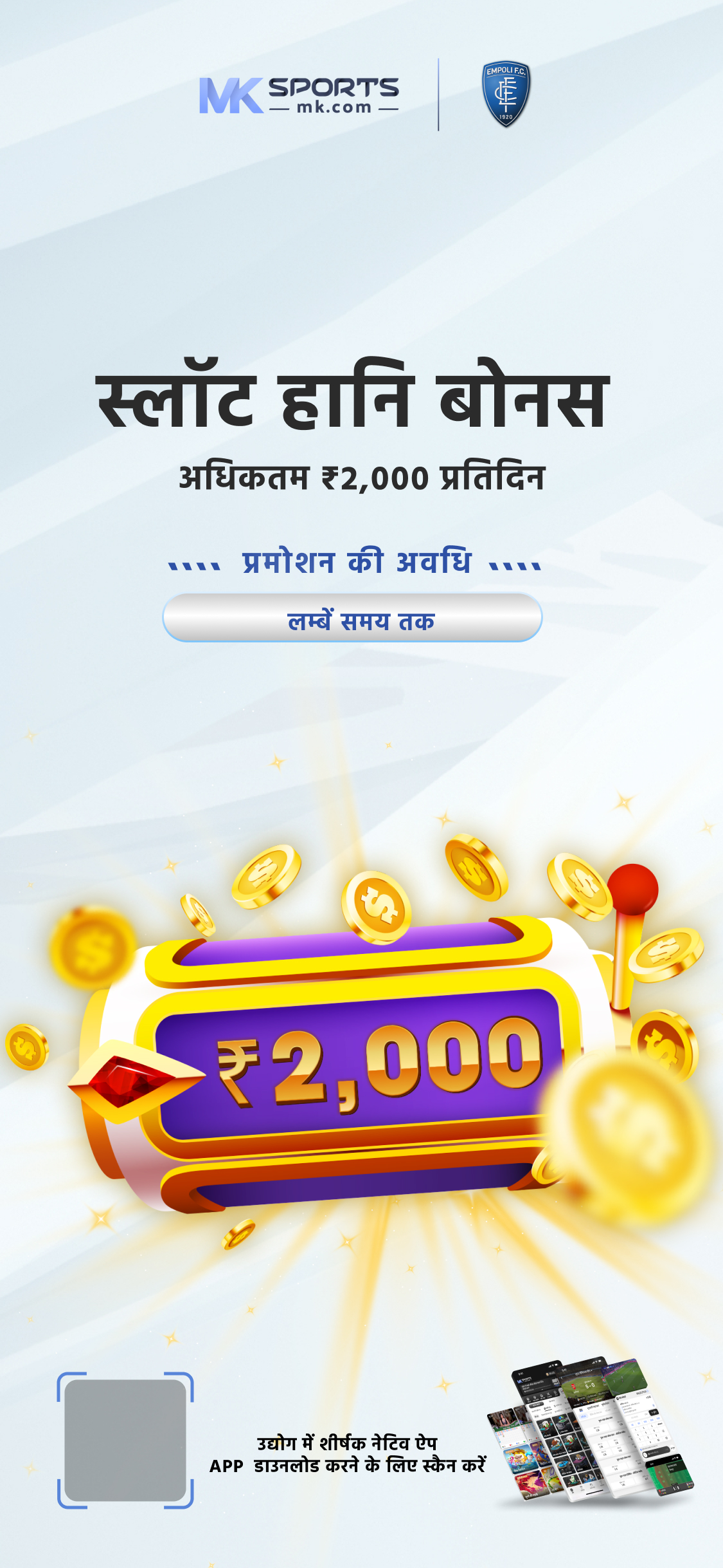 karala lottery