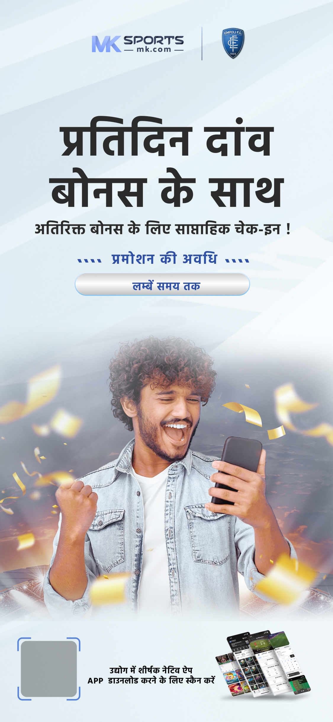 lottery online in india