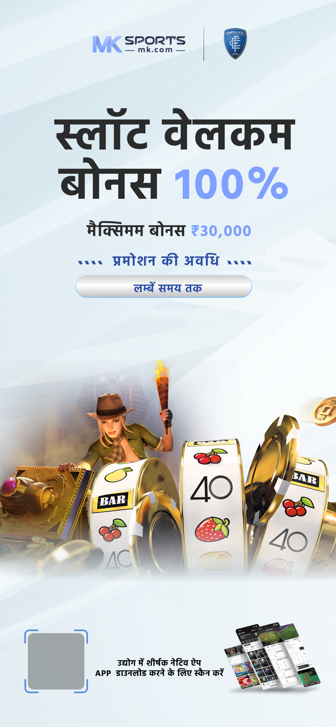 mhada mumbai lottery