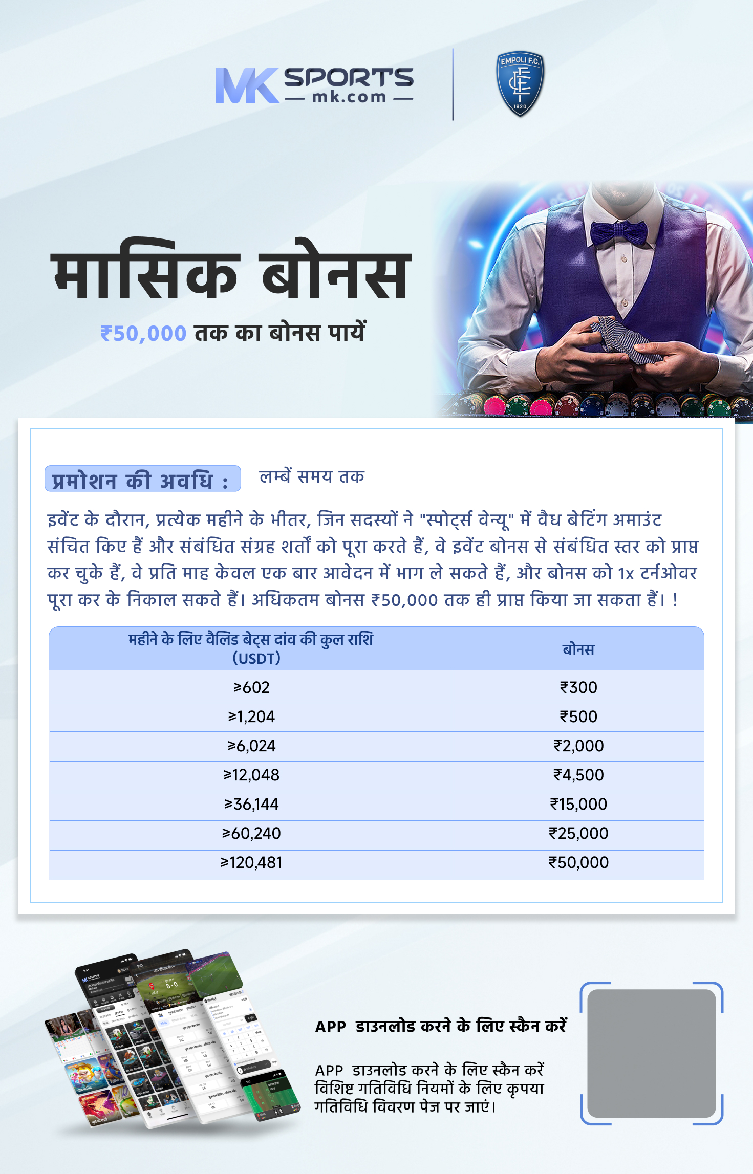 poker online pe bani