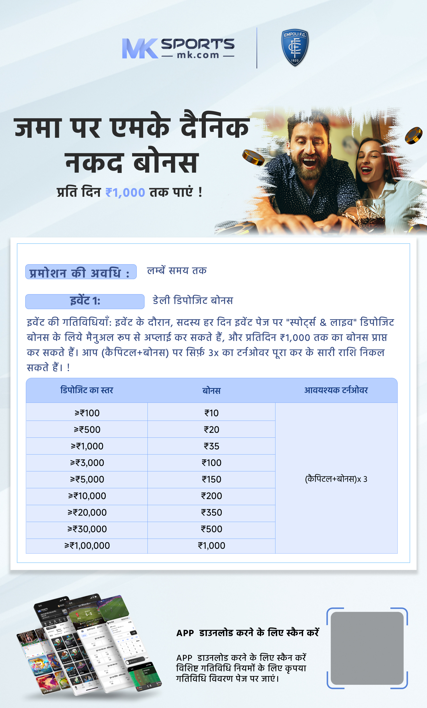 srmjeee phase 2 slot booking