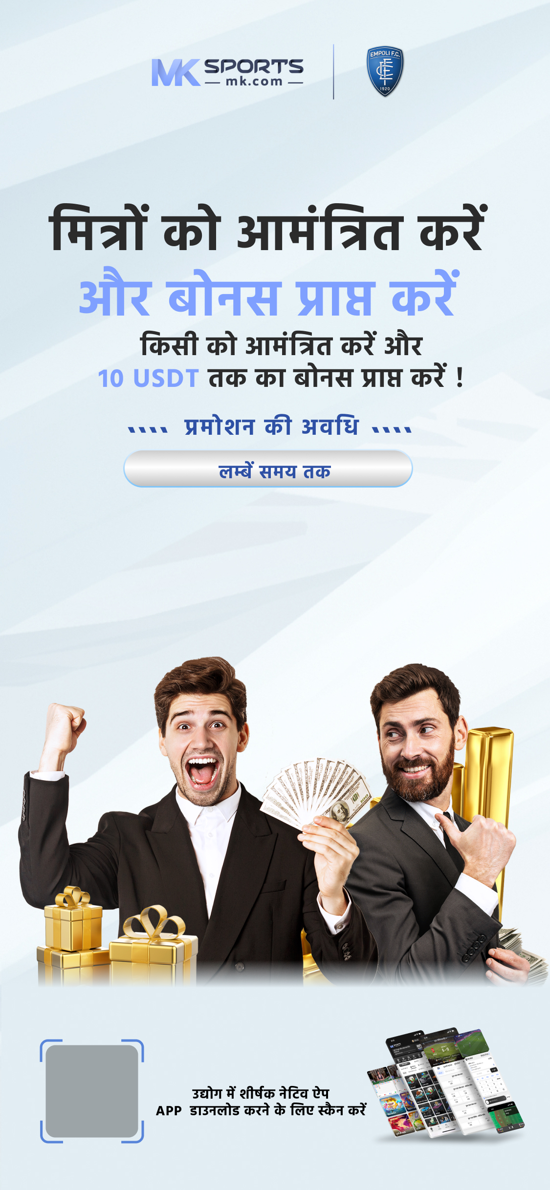 Can anyone create a lottery website in India?